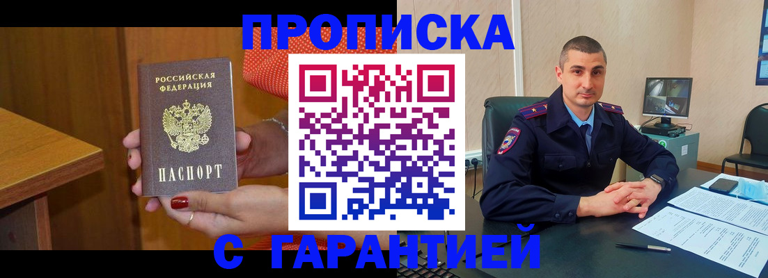 регистрация для дет. сада в Ельце