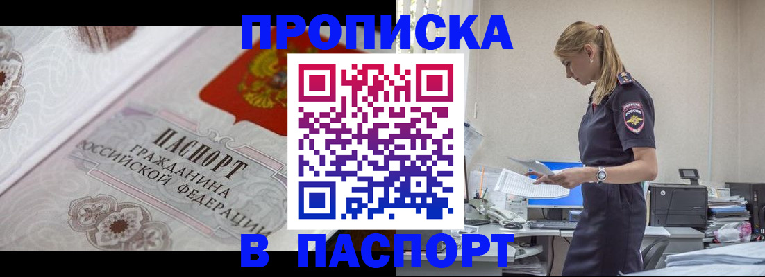 форма 3 в Ельце