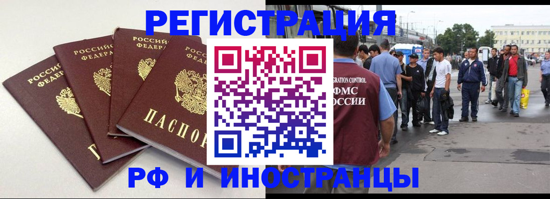 регистрация для школы в Ельце